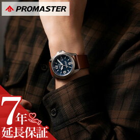 【選べる強化ナイロン時計ケース 】 シチズン 腕時計 CITIZEN 時計 プロマスター PROMASTER mont-bell ブルー 男性 メンズ ソーラー 替えベルト BN0247-01L シンプル かっこいい カジュアル ビジネス ファッション 人気 おすすめ おしゃれ ブランド プレゼント ギフト