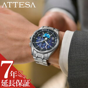 V`Y rv CITIZEN v AebT ATTESA Y rv u[ dg\[[ NH[cidrjyAEHb` BY1000-51L Vv  JWA rWlX X[cX^C t@bV