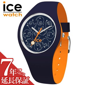 ynCL[!! × ACXEHb` R{zACX EHb` rv ICE WATCH v ACX EHb` ICE WATCH Aj lCr[ IW   fB[X VR o[ xg ICE-025226 l