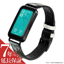 呪術廻戦 伏黒 恵モデル ギャラック 腕時計 GARRACK 時計 エスマイスター S-MEISTER メンズ 腕時計 液晶（グリーン・伏黒 恵） - JK002-F 人気 おすすめ おしゃれ アニメウォッチ スマートウォッチ ファッション ブランド プレゼント ギフト