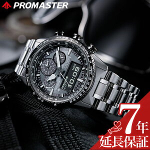 �y�I�ׂ� �����^�� ���v�P�[�X�z�V�`�Y�� �r���v �v���}�X�^�[ �X�J�C�V���[�Y CITIZEN PROMASTER SKY SERIES �����Y �j�� �O���[ �V���o�[ ���v �\�[���[ �h�� �V���v�� ���������� �J�W���A�� �r�W