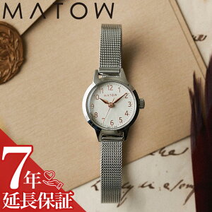 yIׂ鎞vANZ[P[X z }gE rv MATOW v  Seigetsu zCg Vo[  fB[X XeX xg MW005007  ؚ Vv JWA 킢 rWlX I