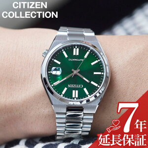 �y�ő�13,200�~�����z�y20��OFF�z �V�`�Y�� �r���v CITIZEN ���v �V�`�Y���R���N�V���� COLLECTION �O���[�� �j�� ���� �����Y �@�B�� �������� NJ0200-50X �l�C �������� ������� ���t ���������� �V��