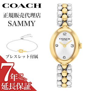 }\111:59yXSiP2{zyIׂ鎞vANZ[P[X z R[` rv COACH v T~[ SAMMY Vo[ zCg S[h  fB[X XeX xg 14000128 