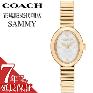 【選べる時計アクセ収納ケース 】 コーチ 腕時計 COACH 時計 サミー SAMMY シルバーホワイト ゴールド 女性 レディース ステンレス ベルト 14504573 高級感 華奢 シンプル カジュアル かわいい ビ