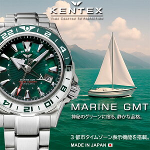 PebNX rv KENTEX v } W[GeB[ MARINE GMT Y rv O[  @B  S820X-11 h W[ lC   Vv JWA rWlX X[