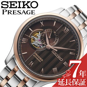 �y�I�ׂ� �����^�� ���v�P�[�X�z�Z�C�R�[ �r���v SEIKO ���v �v���U�[�W�� �W���p�j�[�Y�K�[�f�� PRESAGE Japanese Garden �����Y �_�[�N�u���E�� ���^�� �x���g �@�B�� �������� SARY262 �l�C ��������