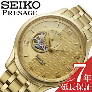 �y�I�ׂ� �����^�� ���v�P�[�X�z�Z�C�R�[ �r���v SEIKO ���v �v���U�[�W�� �W���p�j�[�Y�K�[�f�� PRESAGE Japanese Garden �����Y �C�G���[ �S�[���h ���^�� �x���g �@�B�� �������� SARY264 �l�C ����