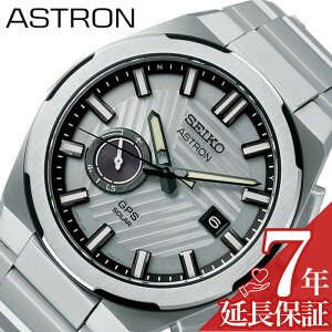 �y�I�ׂ� �����^�� ���v�P�[�X�z�Z�C�R�[ �r���v SEIKO ���v �A�X�g���� ASTRON �����Y �O���[�V���o�[ ���^�� �x���g GPS �d�g �\�[���[ SBXD037 �l�C �������� ������� ���������� �h�� �V���v�� 