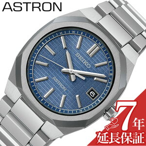 �y�I�ׂ鋭���i�C�������v�P�[�X �z �Z�C�R�[ �r���v SEIKO ���v �A�X�g���� ASTRON �u���[ �j�� �����Y �d�g�\�[���[ �N�H�[�c �u���[�_�C���� SBXY101 �h�� �V���v�� ���������� �J�W���A�� �r�W