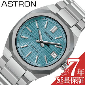 �y�I�ׂ鋭���i�C�������v�P�[�X �z �Z�C�R�[ �r���v SEIKO ���v �A�X�g���� ASTRON ���F �j�� �����Y �d�g�\�[���[ �N�H�[�c �~���g�u���[�_�C���� SBXY103 �h�� �V���v�� ���������� �J�W���A�� 