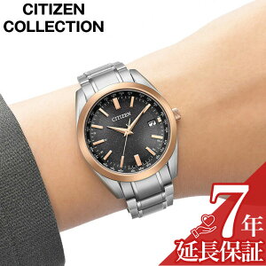 �V�`�Y�� �r���v CITIZEN ���v �V�`�Y���R���N�V���� CITIZEN COLLECTION �����Y �r���v �u���b�N �d�g�\�[���[ �N�H�[�c�i�d�r���j�V���o�[ �`�^�� �x���g CB0264-55E �V���v�� �J�W���A�� ���������� 