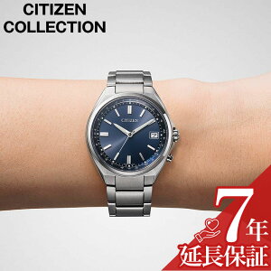 �V�`�Y�� �r���v CITIZEN ���v �V�`�Y���R���N�V���� CITIZEN COLLECTION �����Y �r���v �u���[ �d�g �\�[���[ �`�^�� �x���g �V���o�[ �h�� CB1160-55L �V���v�� �J�W���A�� ���������� �r�W�l�X �t�@�b