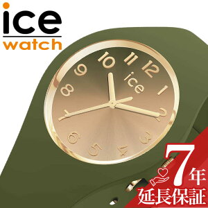 �A�C�X �E�H�b�` �r���v ICE WATCH ���v �A�C�X�T���Z�b�g ICE sunset ���f�B�[�X �r���v �I���[�u�O���[��/�x�[�W�� �V���R�� ���o�[ �x���g ICE-024987 �V���v�� �J�W���A�� �t�@�b�V���� �I�t�B�X 