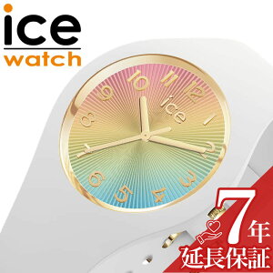 �A�C�X �E�H�b�` �r���v ICE WATCH ���v �A�C�X �V�����p�[�j�� ICE champagne ���f�B�[�X �r���v �z���C�g���C���{�[ �V���R�� ���o�[ �x���g ICE-025249 �V���v�� �J�W���A�� �t�@�b�V���� �I�t�B�X 