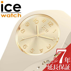 �A�C�X �E�H�b�` �r���v ICE WATCH ���v �A�C�X �V�����p�[�j�� ICE champagne ���f�B�[�X �r���v �x�[�W���i�A�[�����h�X�L���j�V���R�� ���o�[ �x���g ICE-025251 �V���v�� �J�W���A�� �t�@�b�V���� 