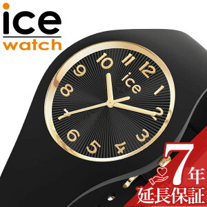 �A�C�X �E�H�b�` �r���v ICE WATCH ���v �A�C�X �V�����p�[�j�� ICE champagne ���f�B�[�X �r���v �u���b�N �V���R�� ���o�[ �x���g ICE-025257 �V���v�� �J�W���A�� �t�@�b�V���� �I�t�B�X �X�[�c �l�C