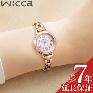 �y�ő�8,400�~�����z�y20��OFF�z�V�`�Y�� �r���v CITIZEN ���v �E�B�b�J Wicca ���f�B�[�X �r���v �z���C�g �d�g �\�[���[ �X�e�����X �x���g ���[�Y�S�[���h KL0-561-21 �V���v�� �J�W���A�� ���킢��