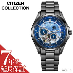 �y�ő�12,600�~�����z�y20��OFF�z�V�`�Y�� �r���v CITIZEN ���v �V�`�Y���R���N�V���� CITIZEN COLLECTION �����Y �r���v �u���[ �@�B�� �������� �X�e�����X �u���b�N �x���g NH9144-55L �V���v�� ������