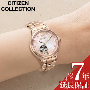�y�ő�14,740�~�����z�y20��OFF�z �V�`�Y�� �r���v CITIZEN ���v �V�`�Y���R���N�V���� COLLECTION �����Y �z���C�g�E�s���N �@�B�� �������� �X�e�����X �x���g PC1015-59W �V���v�� �J�W���A�� ������