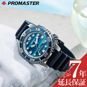 �V�`�Y�� �r���v CITIZEN ���v �v���}�X�^�[ PROMASTER �����Y �r���v �u���[ �\�[���[ �E���^�� �x���g �l�C�r�[ �h�� �_�C�o�[�Y BN0167-09W �V���v�� �J�W���A�� ���������� �r�W�l�X �t�@�b�V����