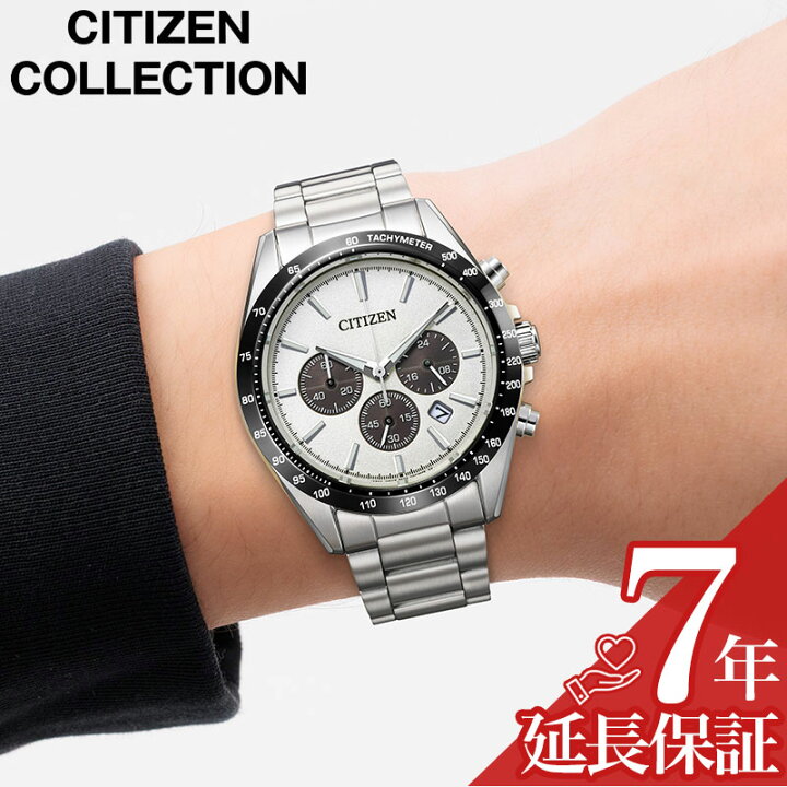 楽天市場】【最大13,500円引き】【30％OFF】シチズン 腕時計 CITIZEN 