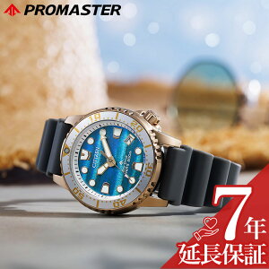 �V�`�Y�� �r���v CITIZEN ���v �v���}�X�^�[ PROMASTER ���f�B�[�X �r���v �u���[ �\�[���[ �E���^�� �x���g �O���[ �h�� �_�C�o�[�Y EO2023-00W �V���v�� �J�W���A�� ���킢�� �I�t�B�X �t�@�b�V����