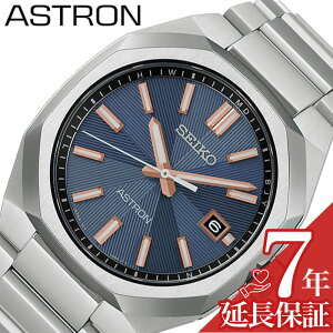 �Z�C�R�[ �r���v SEIKO ���v �A�X�g���� ASTRON �����Y �r���v �l�C�r�[ �d�g �\�[���[ �`�^�� ���^�� �x���g �V���o�[ �h�� HAC001J �V���v�� �J�W���A�� ���������� �t�@�b�V���� �L�O�� �a���� 