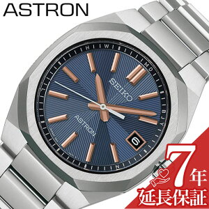 �Z�C�R�[ �r���v SEIKO ���v �A�X�g���� ASTRON �����Y �r���v �l�C�r�[ �d�g �\�[���[ �`�^�� ���^�� �x���g �V���o�[ �h�� HAC002J �V���v�� �J�W���A�� ���������� �t�@�b�V���� �L�O�� �a���� 