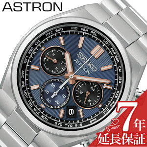 �Z�C�R�[ �r���v SEIKO ���v �A�X�g���� ASTRON �����Y �r���v �l�C�r�[ �d�g �\�[���[ �`�^�� ���^�� �x���g �V���o�[ �h�� HAD001J �V���v�� �J�W���A�� ���������� �t�@�b�V���� �L�O�� �a���� 