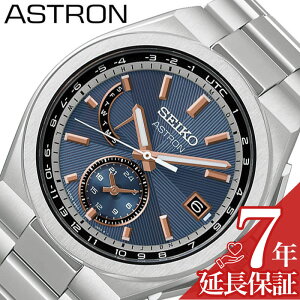 �Z�C�R�[ �r���v SEIKO ���v �A�X�g���� ASTRON �����Y �r���v �l�C�r�[ �d�g �\�[���[ �`�^�� ���^�� �x���g �V���o�[ �h�� HAD002J �V���v�� �J�W���A�� ���������� �t�@�b�V���� �L�O�� �a���� 