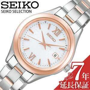 �y�ő�10,395�~�����z�y19��OFF�z �Z�C�R�[ �r���v SEIKO ���v �Z�C�R�[�Z���N�V���� SELECTION ���f�B�[�X �z���C�g �d�g �\�[���[ �X�e�����X ���^�� �x���g �V���o�[ �h�� HFE002J �V���v�� �J�W��