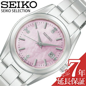 �Z�C�R�[ �r���v SEIKO ���v �Z�C�R�[�Z���N�V���� SEIKO SELECTION ���f�B�[�X �r���v �s���N �X�e�����X �x���g �V���o�[ �h�� HFH002P �V���v�� �J�W���A�� ���킢�� �r�W�l�X �t�@�b�V���� �a����