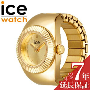 �A�C�X �E�H�b�` �����O�E�H�b�` ICE WATCH ���v �V���V�� CHOUCHOU ���f�B�[�X �����O �E�H�b�` �S�[���h �X�e�����X �x���g ICE-025516 �V���v�� �J�W���A�� ���킢�� �r�W�l�X �t�@�b�V���� �a����