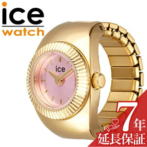 �A�C�X �E�H�b�` �����O�E�H�b�` ICE WATCH ���v �V���V�� CHOUCHOU ���f�B�[�X �����O �E�H�b�` �s���N �X�e�����X �x���g �S�[���h ICE-025518 �V���v�� �J�W���A�� ���킢�� �r�W�l�X �t�@�b�V����