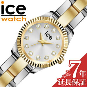 �A�C�X �E�H�b�` �r���v ICE WATCH ���v �A�C�X �~�~ MIMI ���f�B�[�X �r���v �V���o�[ �X�e�����X �x���g �S�[���h ICE-025537 �V���v�� �J�W���A�� ���킢�� �r�W�l�X �t�@�b�V���� �a���� �L�O�� 