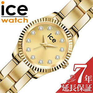 �A�C�X �E�H�b�` �r���v ICE WATCH ���v �A�C�X �~�~ MIMI ���f�B�[�X �r���v �S�[���h �X�e�����X �x���g ICE-025539 �V���v�� �J�W���A�� ���킢�� �r�W�l�X �t�@�b�V���� �a���� �L�O�� �ޏ� �� ��