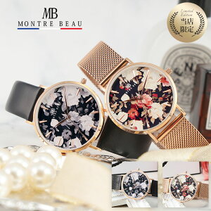 v[g   g{[ rv MONTREBEAU v fB[X uh  l ޏ  e ꂳ  [YS[h sN S[h t[ ؚ vxg U[  