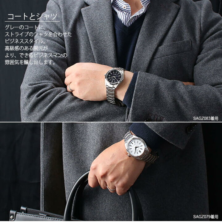 楽天市場】セイコー ブライツ 腕時計 SEIKO BRIGHTZ 時計 セイコー  