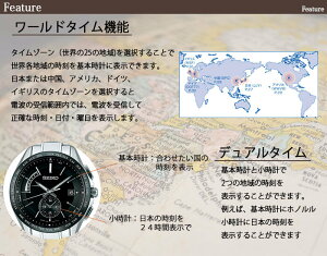 楽天市場 当日出荷 休日のお出かけにも セイコー 腕時計 Seiko 時計 セイコー ブライツ Brightz メンズ ソーラー 電波 時計 クロノグラフ 軽い 強い ビジネス オフィス カジュアル カレンダー プレゼント ギフト 新生活 腕時計専門店ハイブリッドスタイル