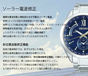楽天市場 当日出荷 休日のお出かけにも セイコー 腕時計 Seiko 時計 セイコー ブライツ Brightz メンズ ソーラー 電波 時計 クロノグラフ 軽い 強い ビジネス オフィス カジュアル カレンダー プレゼント ギフト 新生活 腕時計専門店ハイブリッドスタイル