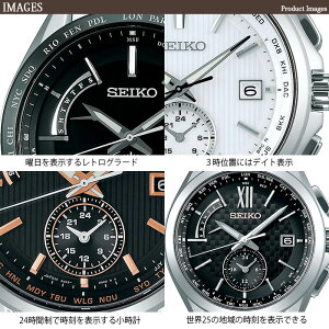 楽天市場 休日のお出かけにも セイコー 腕時計 Seiko 時計 セイコー ブライツ Brightz メンズ ソーラー 電波時計 クロノグラフ 軽い 強い ビジネス オフィス カジュアル カレンダー プレゼント ギフト 新生活 母の日 腕時計専門店ハイブリッドスタイル