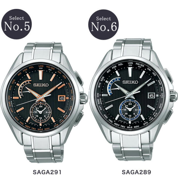 楽天市場】休日のお出かけにも！ セイコー 腕時計 SEIKO 時計 セイコー 