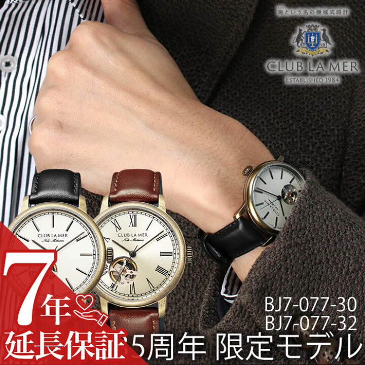 楽天市場】シチズン クラブ ラメール 腕時計 CITIZEN CLUB LA MER 時計  
