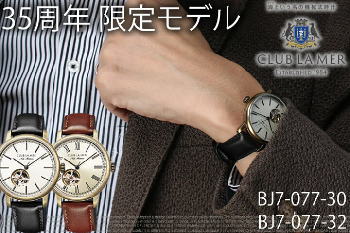 楽天市場】シチズン クラブ ラメール 腕時計 CITIZEN CLUB LA MER 時計  