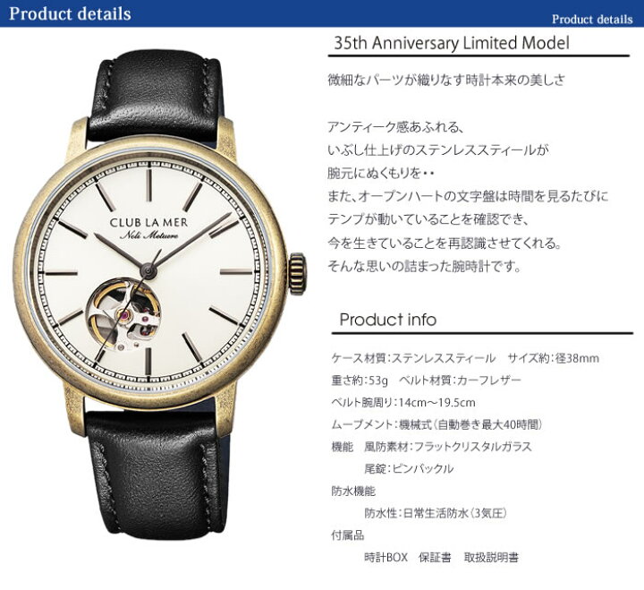 楽天市場】シチズン クラブ ラメール 腕時計 CITIZEN CLUB LA MER 時計 