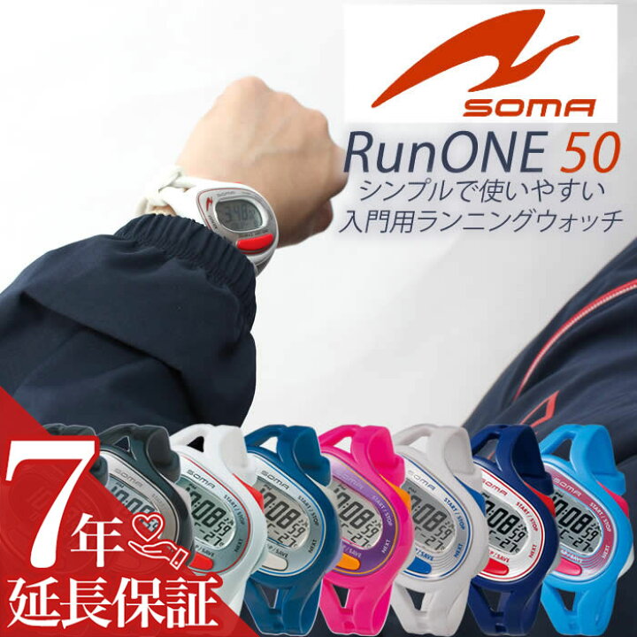楽天市場】ランニングウォッチ セイコー ソーマ 腕時計 SEIKO SOMA 