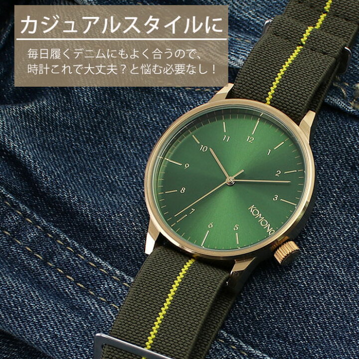Komono 時計 コモノ 腕時計 Komono時計 ウィンストン ロイヤル Winston Royale メンズ レディース ユニセックス 現品