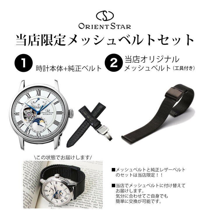 楽天市場】1つで2種類楽しめる! オリエント 腕時計 ORIENT 時計 