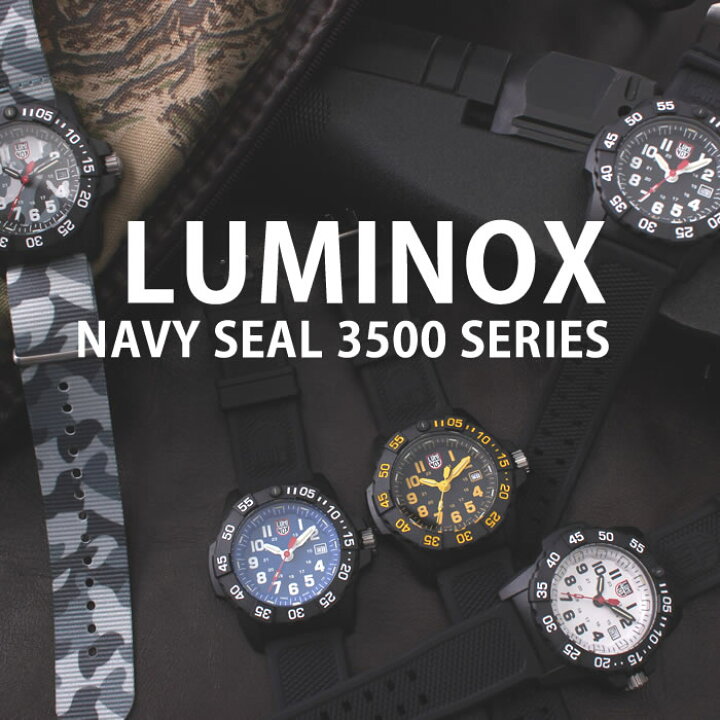 楽天市場】ルミノックス ネイビーシールズ 腕時計 LUMINOX 時計 Navy 
